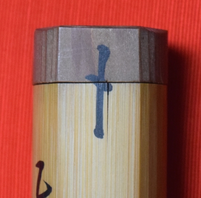 鹿の角　茶杓　吉祥　道善作 fd43316a67798effcd9d7506b515f6