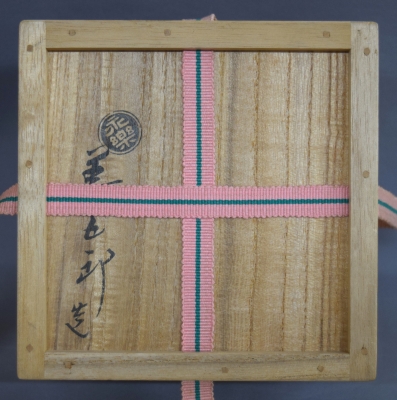 永楽善五郎 即全 色絵松喰鶴茶碗 淡々斎 | 茶道具 小西康のぶろぐ