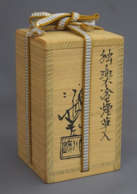 茶道具　漆塗　独楽　莨入　煙草入　時代箱付　V　8240 茶道具漆塗独楽莨入煙草入時代箱付V8240