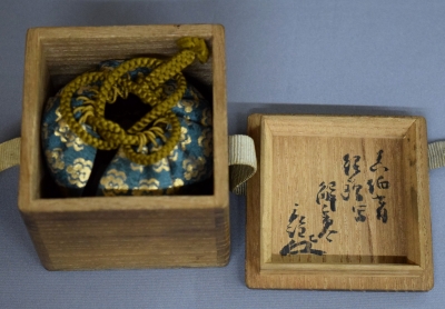 武野紹鴎好 解香合 武者小路千家六代 真伯宗守・初代 木津宗詮