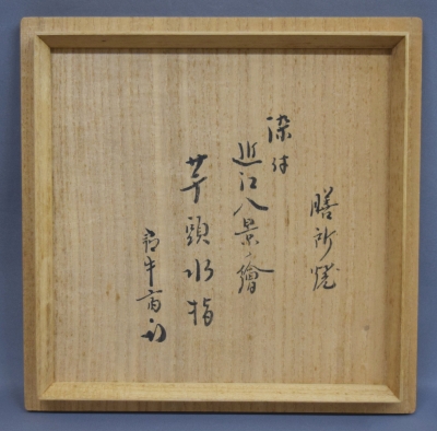 U-ms02530-01.jpg