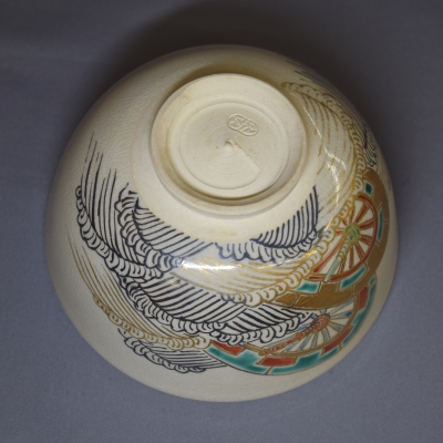 久世久宝 色絵浪車茶碗 淡々斎 | 茶道具 小西康のぶろぐ