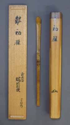 黒田宗伝下削 後藤瑞巌 命名茶杓「初雁」 | 茶道具 小西康のぶろぐ