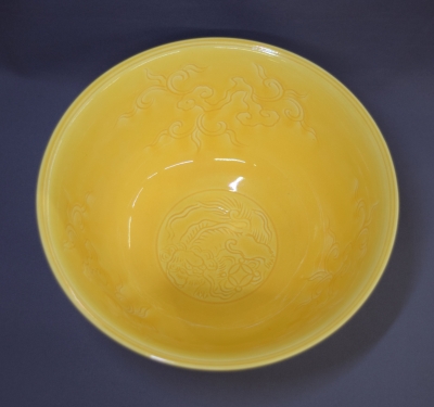 永楽善五郎　黄交趾輪花瓢箪唐草和茶碗　10客揃え 永楽善五郎 黄交趾輪花瓢箪唐草和茶碗 10客揃え