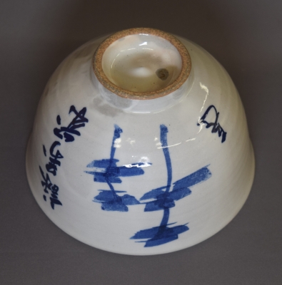 茶道具 膳所焼 色絵兜茶碗 共箱 未使用(K-A500) m89394226516_1.jpg?1712216032