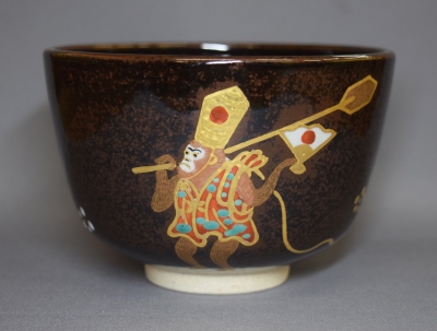 膳所焼 岩崎新定「申」茶碗 | 茶道具 小西康のぶろぐ