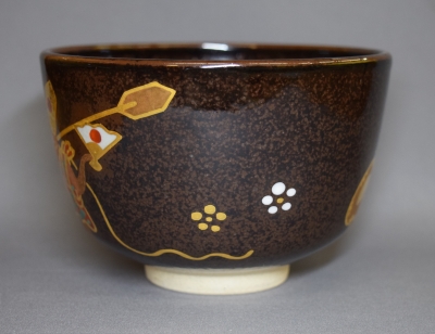 膳所焼 岩崎新定「申」茶碗 | 茶道具 小西康のぶろぐ