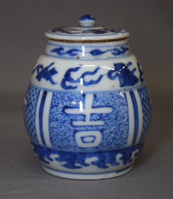 須田菁華 祥瑞 茶瓶 | 茶道具 小西康のぶろぐ