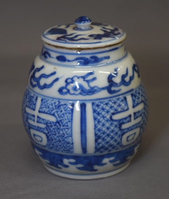 須田菁華 祥瑞 茶瓶 | 茶道具 小西康のぶろぐ