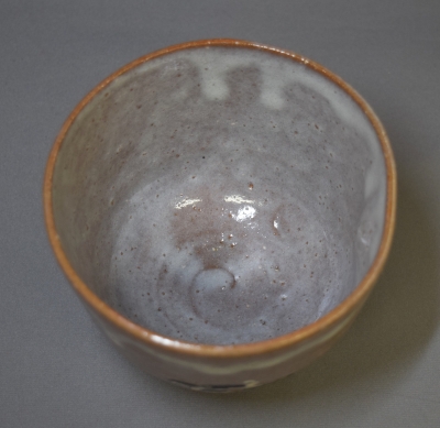 永楽善五郎 即全 干支「戌」茶碗 | 茶道具 小西康のぶろぐ