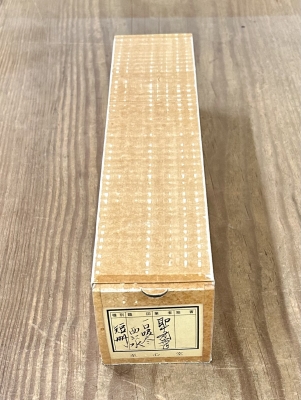 即中斎 短冊表具 一行軸「一口吸尽西江水」 | 茶道具 小西康のぶろぐ