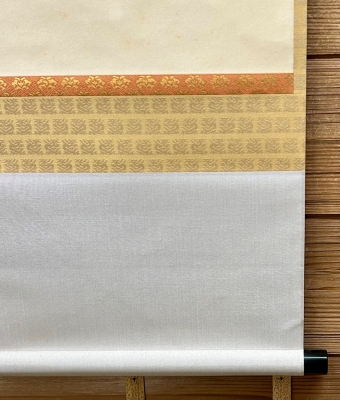 【茶道具】大徳寺511世 立花大亀和尚筆  一行『天地一家春』　初釜　軸Ｃ114 立花大亀 一行軸「天地一家春」 | 茶道具 小西康のぶろぐ