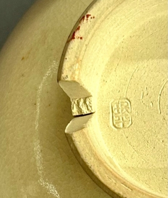 淡路 珉平焼 海老茶碗 即中斎 | 茶道具 小西康のぶろぐ