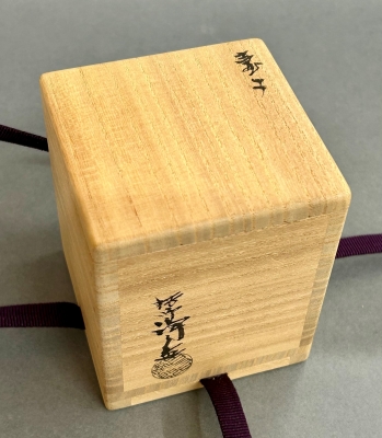 浄益 壺々南鐐蓋置 | 茶道具 小西康のぶろぐ