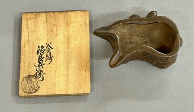 蓋置一 鐶一 | 茶道具 小西康のぶろぐ