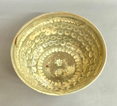 楠部彌弌 三島吉祥茶碗 | 茶道具 小西康のぶろぐ