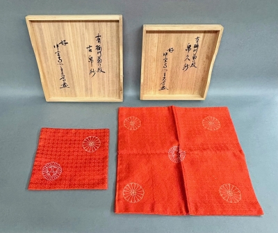 中宮寺門跡 ゆかりの品 八点 | 茶道具 小西康のぶろぐ