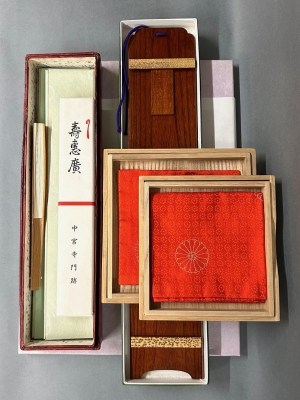 中宮寺門跡 ゆかりの品 八点 | 茶道具 小西康のぶろぐ