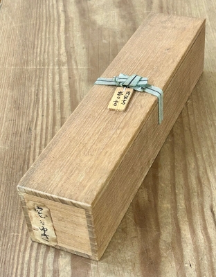 円能斎 丸窓竹花入 銘「窓乃雪」 | 茶道具 小西康のぶろぐ