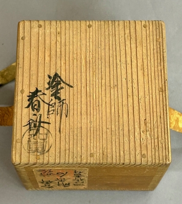 駒沢春斎 覚々斎好 梅紋香合 吸江斎 | 茶道具 小西康のぶろぐ