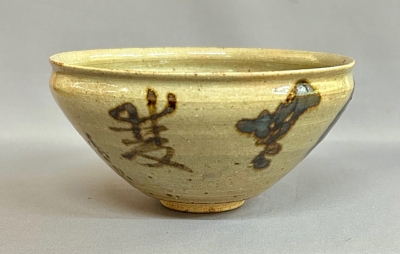 大徳寺 晋山記念 天目茶碗 | 茶道具 小西康のぶろぐ