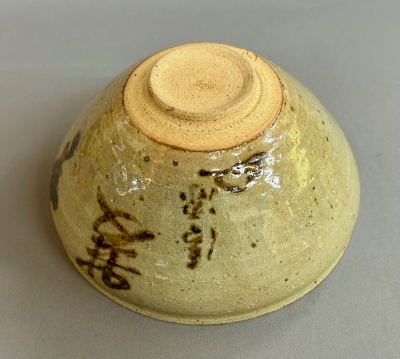 大徳寺 晋山記念 天目茶碗 | 茶道具 小西康のぶろぐ