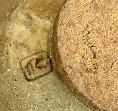 五十鈴焼 大神宮御水碗形茶碗 円能斎 | 茶道具 小西康のぶろぐ