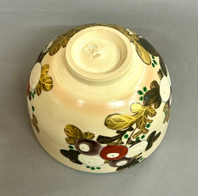 八世高橋道八 色絵菊之図茶碗 | 茶道具 小西康のぶろぐ