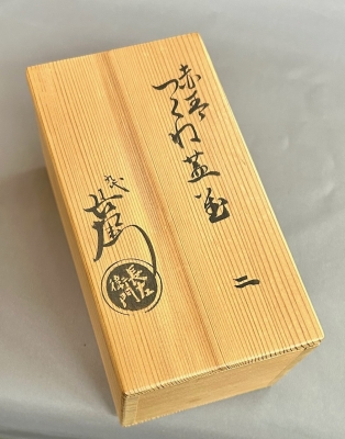 九代大樋長左衛門 赤黒つくね蓋置 二 | 茶道具 小西康のぶろぐ
