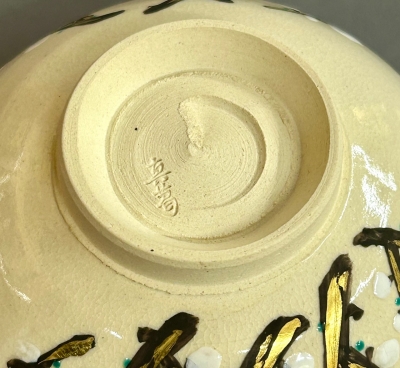 真葛焼 五代宮川香斎 梅絵茶碗 鵬雲斎 | 茶道具 小西康のぶろぐ