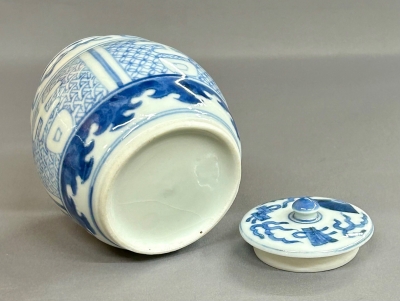 九谷焼 須田菁華 染付吉の字茶入 | 茶道具 小西康のぶろぐ