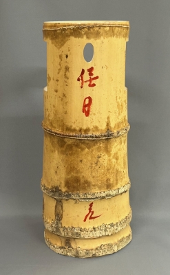 Ｓ４６６　花入　『竹一重切　花入』『大徳寺　立花大亀書』『銘　松風』　共箱 大亀和尚 命名 竹一重切花入 「佳日」 | 茶道具 小西康のぶろぐ