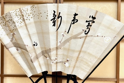 久田尋牛斎自賛 梅の絵大扇子「鶯声新」 | 茶道具 小西康のぶろぐ