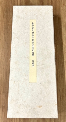 久田尋牛斎自賛 梅の絵大扇子「鶯声新」 | 茶道具 小西康のぶろぐ