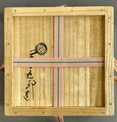 永楽善五郎 即全 絵御本茶碗 而妙斎 | 茶道具 小西康のぶろぐ