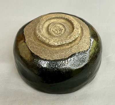 鶴亭 紫ノ焼 黒茶碗 玄室大宗匠 | 茶道具 小西康のぶろぐ