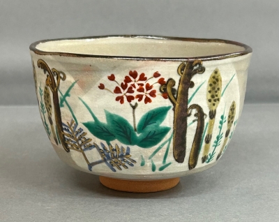 永楽善五郎 即全 乾山写 春草茶碗 | 茶道具 小西康のぶろぐ