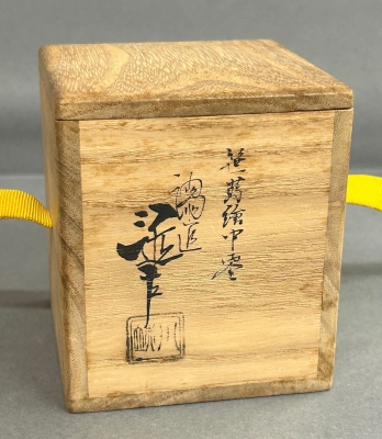 川端近左 笹蒔絵中棗 即中斎 | 茶道具 小西康のぶろぐ