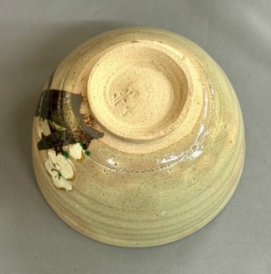 八代白井半七 梅ノ絵茶碗 | 茶道具 小西康のぶろぐ