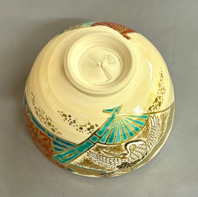 久世久宝 仁清写 扇面画茶碗 | 茶道具 小西康のぶろぐ