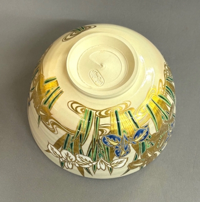 宮川香雲 仁清写 菖蒲茶碗 | 茶道具 小西康のぶろぐ