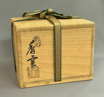 宮川香雲 仁清写 菖蒲茶碗 | 茶道具 小西康のぶろぐ