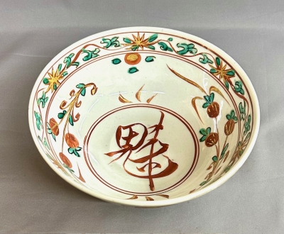 明末清初 呉須赤絵 見込み花図大鉢 工芸品