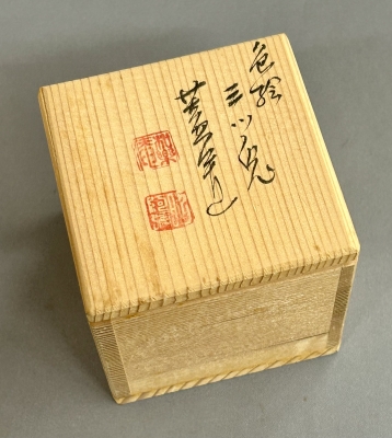 京焼 蓋置 三点 | 茶道具 小西康のぶろぐ