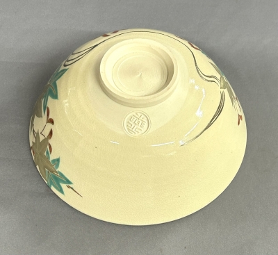 永楽善五郎 即全 仁清写青楓茶碗 即中斎 | 茶道具 小西康のぶろぐ