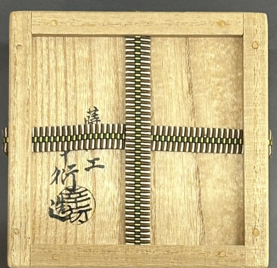 田中幸衍 栗蒔絵 一閑張大棗 | 茶道具 小西康のぶろぐ