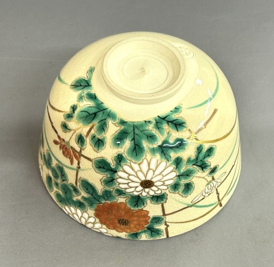 永楽善五郎 即全 仁清写菊絵茶碗 鵬雲斎 | 茶道具 小西康のぶろぐ