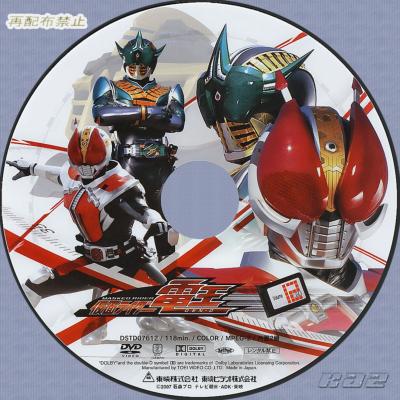 仮面ライダー電王Vol.12 | Silence Diary