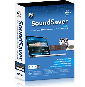 soundsaver