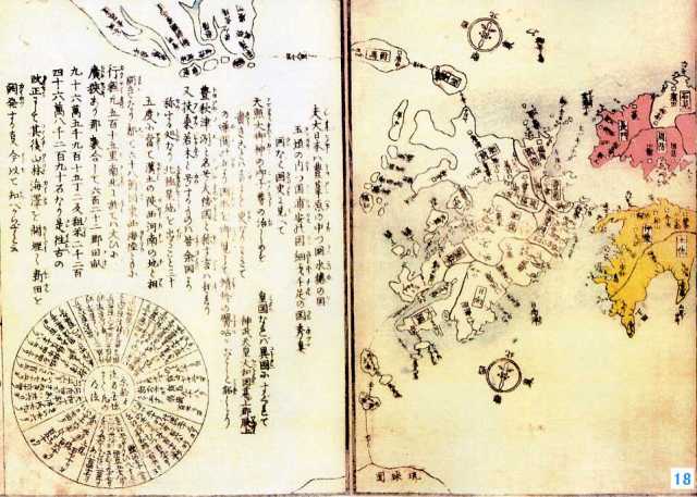 古書　江戸大節用海内蔵　文久三年増補版　江戸時代の辞書　希少　骨董 古書 江戸大節用海内蔵 文久三年増補版 江戸時代の辞書 希少